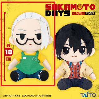 【SAKAMOTO DAYS】【A坂本】SAKAMOTO DAYS オリジナルぬいぐるみ 坂本＆南雲