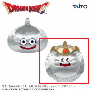 【ドラゴンクエスト】【Bプラチナキング】ドラゴンクエスト AM おおきなキラキラぬいぐるみ メタルスライム＆プラチナキング