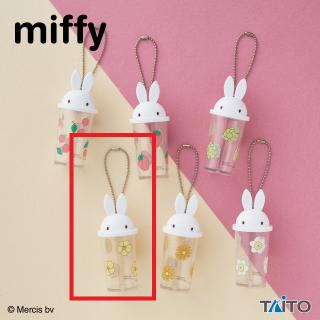 【ミッフィー】【Fお花(イエロー)】ミッフィー ミニドリンクカップキーホルダー