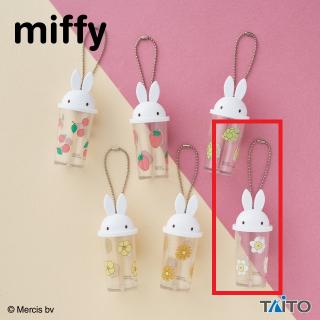【ミッフィー】【Dお花(ホワイト)】ミッフィー ミニドリンクカップキーホルダー