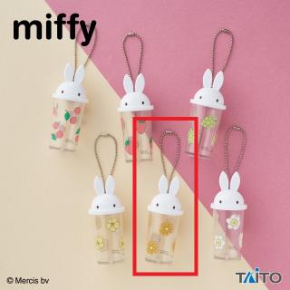 【ミッフィー】【Eお花(オレンジ)】ミッフィー ミニドリンクカップキーホルダー
