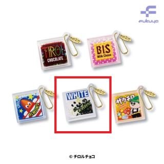 【Dホワイト＆クッキー】チロルチョコ ちゅるぷかチャーム2