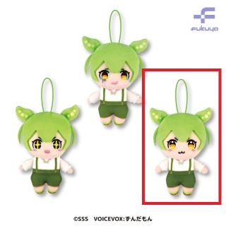 【ずんだもん】【Cキリッ(口閉じ)】ずんだもん ボイスマスコットぬいぐるみ