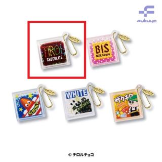 【Aコーヒーヌガー】チロルチョコ ちゅるぷかチャーム2