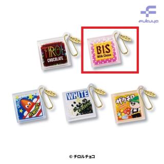 【Bビス】チロルチョコ ちゅるぷかチャーム2