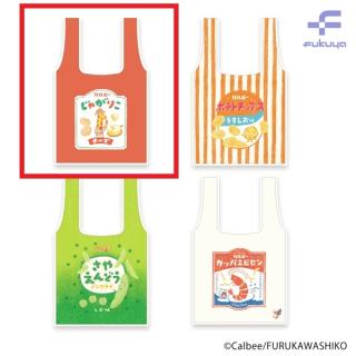 【古川紙工】【Aじゃがりこ】カルビー×古川紙工 エコバッグ
