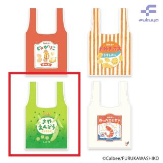 【古川紙工】【Cさやえんどう】カルビー×古川紙工 エコバッグ