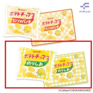 【古川紙工】【Bのりしお】カルビー×古川紙工 クッションブランケット