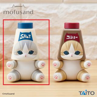 【mofusand】【A塩にゃん】mofusand キッチンフィギュア～調味料入れ～