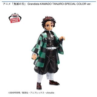 【鬼滅の刃】【竈門炭治郎】アニメ「鬼滅の刃」 Grandista-KAMADO TANJIRO-SPECIAL COLOR ver.
