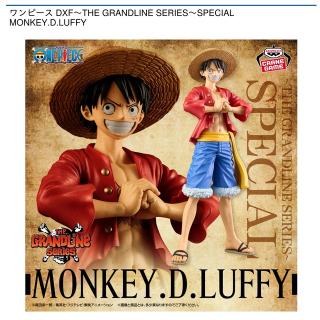 【ワンピース】【モンキー・D・ルフィ】ワンピース DXF～THE GRANDLINE SERIES～SPECIAL MONKEY.D.LUFFY