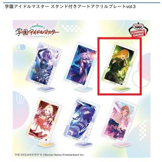 【アイドルマスター】【C紫雲清夏】学園アイドルマスター スタンド付きアートアクリルプレートvol.3