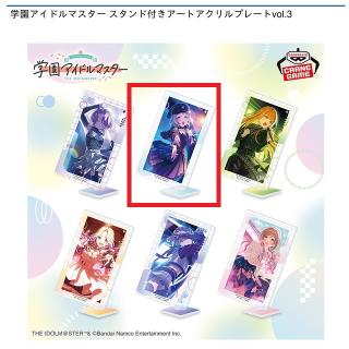 【アイドルマスター】【B葛城リーリヤ】学園アイドルマスター スタンド付きアートアクリルプレートvol.3