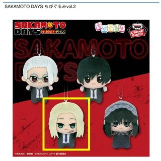 SAKAMOTO DAYS】【A坂本太郎】SAKAMOTO DAYS ちびぐるみ～くまさん