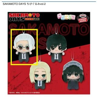 【SAKAMOTO DAYS】【A坂本太郎】SAKAMOTO DAYS ちびぐるみvol.2