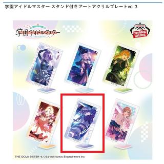 【アイドルマスター】【E秦谷美鈴】学園アイドルマスター スタンド付きアートアクリルプレートvol.3
