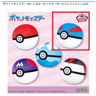 【ポケットモンスター】【Bスーパーボール】ポケットモンスター ぬいぐるみ～モンスターボールコレクション～vol.6