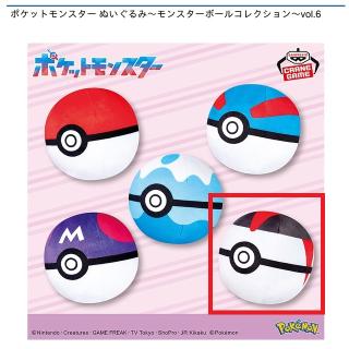 【ポケットモンスター】【Eタイマーボール】ポケットモンスター ぬいぐるみ～モンスターボールコレクション～vol.6