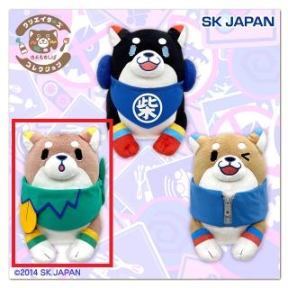 【Nelnal】【Bあんこ】忠犬もちしば×Nelnal ぬいぐるみ