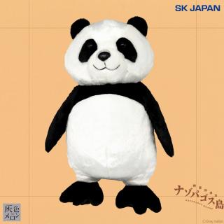 ナゾパゴス島 パンダペンギンBIGぬいぐるみ