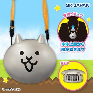 【にゃんこ大戦争】【メタルネコ】にゃんこ大戦争 ウェアラブルファン(メタルネコ)
