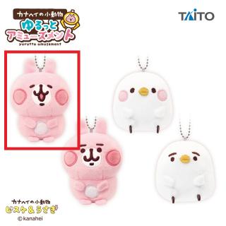 【カナヘイの小動物】【Aうさぎ(通常/口開け)】カナヘイの小動物　ゆるっとアミューズメント　ぬいぐるみマスコット　vol.1