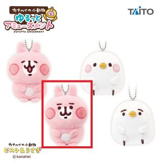 【カナヘイの小動物】【Bうさぎ(テンション低め/口閉じ)】カナヘイの小動物　ゆるっとアミューズメント　ぬいぐるみマスコット　vol.1