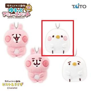 【カナヘイの小動物】【Cピスケ(通常/頬ピンク)】カナヘイの小動物　ゆるっとアミューズメント　ぬいぐるみマスコット　vol.1