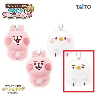 【カナヘイの小動物】【Dピスケ(テンション低め/眉毛)】カナヘイの小動物　ゆるっとアミューズメント　ぬいぐるみマスコット　vol.1