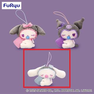 【サンリオ】【Cシナモロール】サンリオキャラクターズ ブラックナイトシュガーパーティクッションハグマスコット