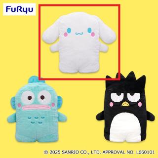 【サンリオ】【Aシナモロール】サンリオキャラクターズ ならべてどーみぃふれんず おおきい！ぬいぐるみ①