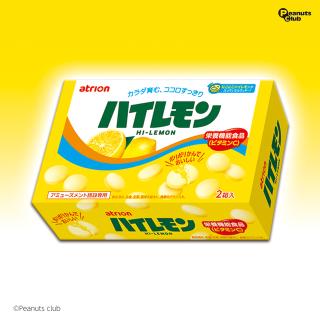 【Aハイレモン】ハイレモン よくばりBOX3種