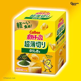 ポテトチップス 超薄切りのりしお味 ミドルBOX