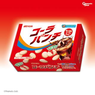 【Cコーラパンチ】ハイレモン よくばりBOX3種