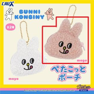 【バニーコンビニ】【B:mogu】バニーコンビニ ぺたこっとフェイスポーチ
