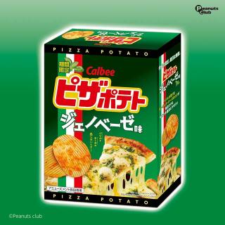 ピザポテト ジェノベーゼ ハッピーBOX