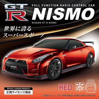 【日産】【Aレッド】RC NISSAN GT-R nismo