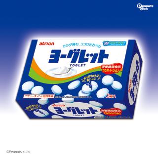 【Bヨーグレット】ハイレモン よくばりBOX3種