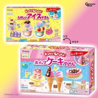 【コラボプライズ】ポッピンクッキン（ケーキ＆アイス）2種BIGBOX