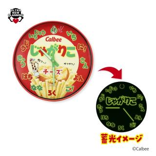 【コラボプライズ】【Bチーズ】Calbeeじゃがりこ 壁掛け時計