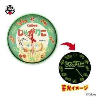 【Aサラダ】Calbeeじゃがりこ 壁掛け時計