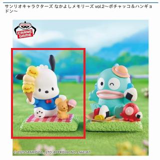 【サンリオ】【Aポチャッコ】サンリオキャラクターズ なかよしメモリーズ vol.2～ポチャッコ＆ハンギョドン～