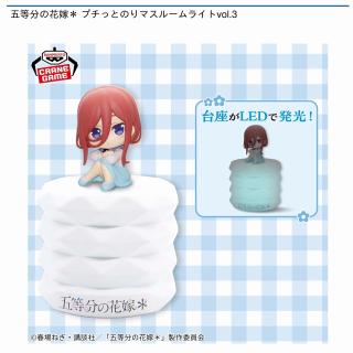 【五等分の花嫁】【中野三玖】五等分の花嫁＊ プチっとのりマスルームライトvol.3