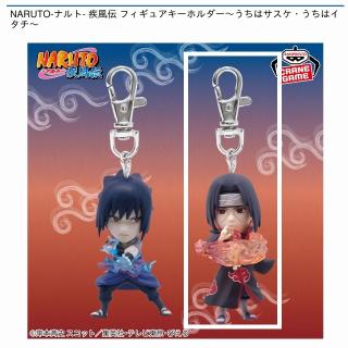 【NARUTO】【Bうちはイタチ】NARUTO-ナルト- 疾風伝 フィギュアキーホルダー～うちはサスケ・うちはイタチ～