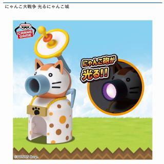 【にゃんこ大戦争】にゃんこ大戦争 光るにゃんこ城