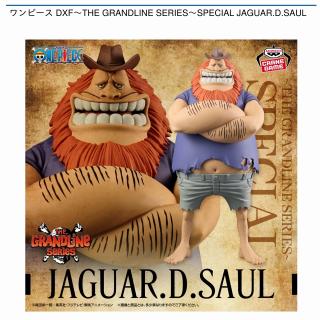 【ワンピース】【ハグワール・D・サウロ】ワンピース DXF～THE GRANDLINE SERIES～SPECIAL JAGUAR.D.SAUL