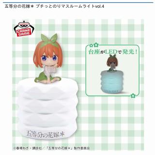 【五等分の花嫁】【中野四葉】五等分の花嫁＊ プチっとのりマスルームライトvol.4