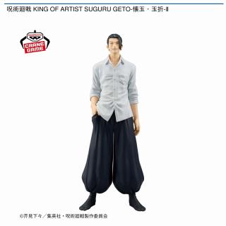 【呪術廻戦】【夏油傑】呪術廻戦 KING OF ARTIST SUGURU GETO-懐玉・玉折-Ⅱ