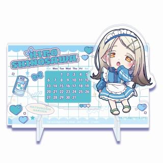 【アイドルマスター】【B篠澤広】学園アイドルマスター きゅるぽっぷん アクリル万年カレンダーvol.3