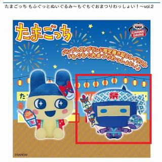 【たまごっち】【Bござるっち】たまごっち もふぐっとぬいぐるみ～もぐもぐおまつりわっしょい！～vol.2
